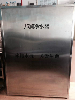 家用凈水器.jpg